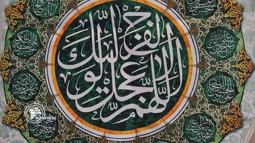 Iranpress: احتفالات النصف من شعبان في بولندا
