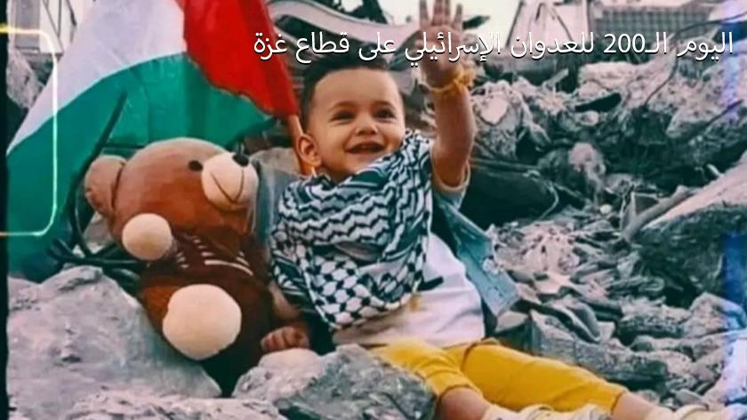 Iranpress: منذ 200 يوم.. لا يزال قطاع غزة تحت نيران القصف الإسرائيلي