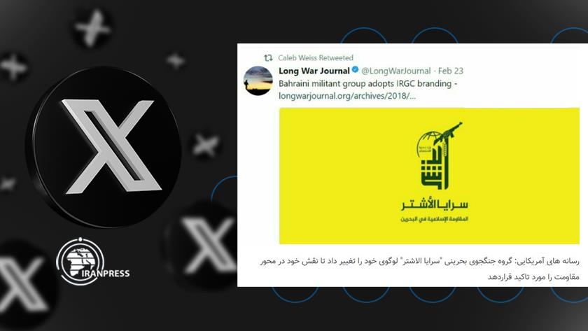 Iranpress: للمرة الأولى.. المقاومة الإسلامية في البحرين تضرب هدفاً إسرائيلياً في "إيلات" + فيديو