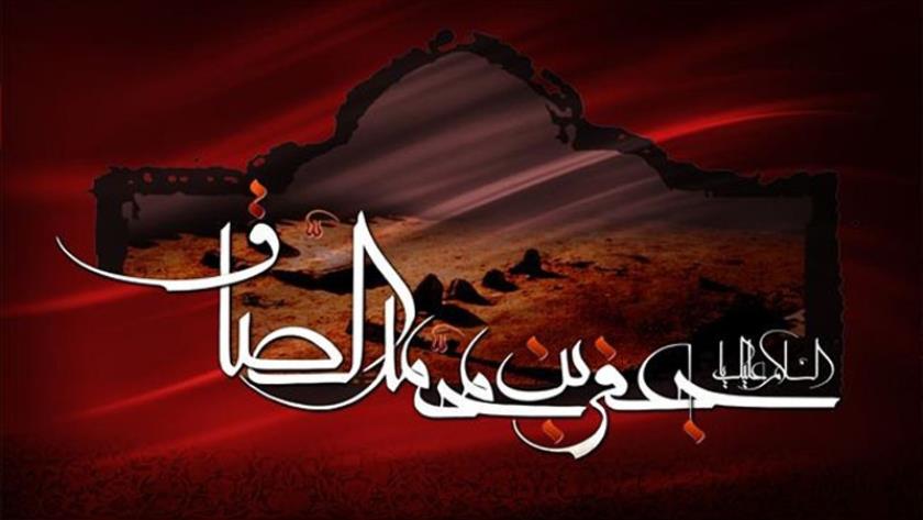 Iranpress: اليوم.. ذكرى استشهاد الإمام جعفر بن محمد الصادق عليه السلام