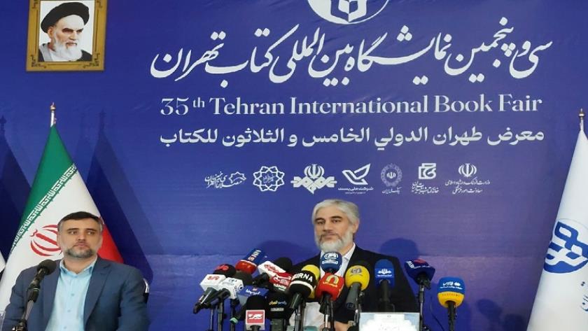 ایران برس: انطلاق المعرض الدولي للكتاب في طهران 