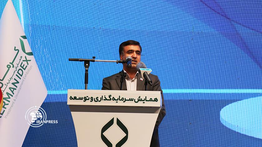 Iranpress: كرمان.. مؤتمر الاستثمار والتنمية بهدف استقطاب الاستثمار الأجنبي 