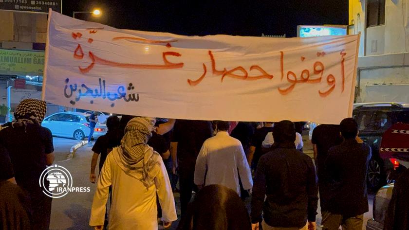 Iranpress: البحرين.. تنظيم مسيرة تضامنية مع فلسطين وغزة