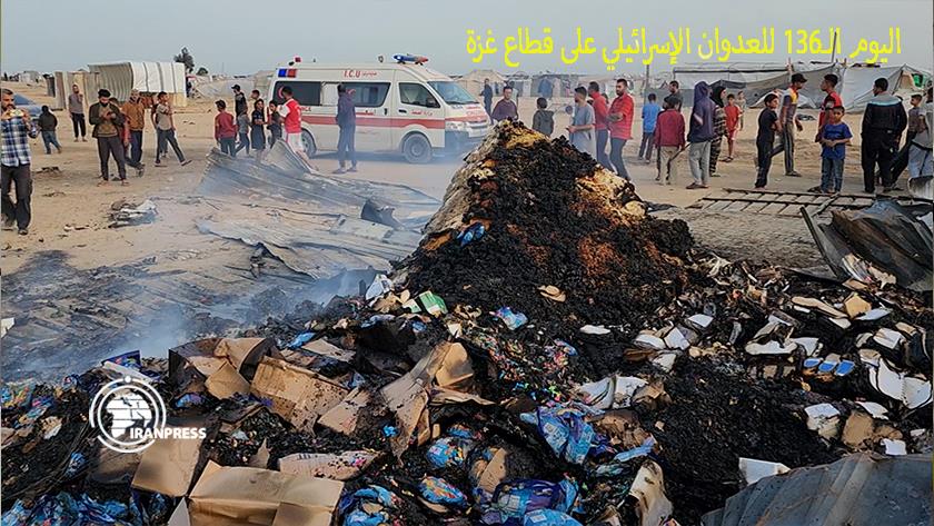 Iranpress: استمرار مجازر الاحتلال الإسرائيلي في غزة في اليوم الـ236 للعدوان
