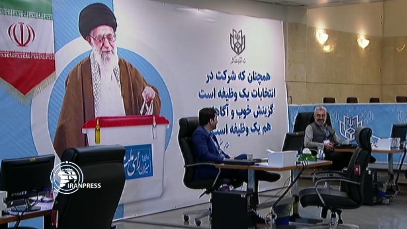 Iranpress: بدء تسجيل طلبات الترشيح للانتخابات الرئاسية في إيران