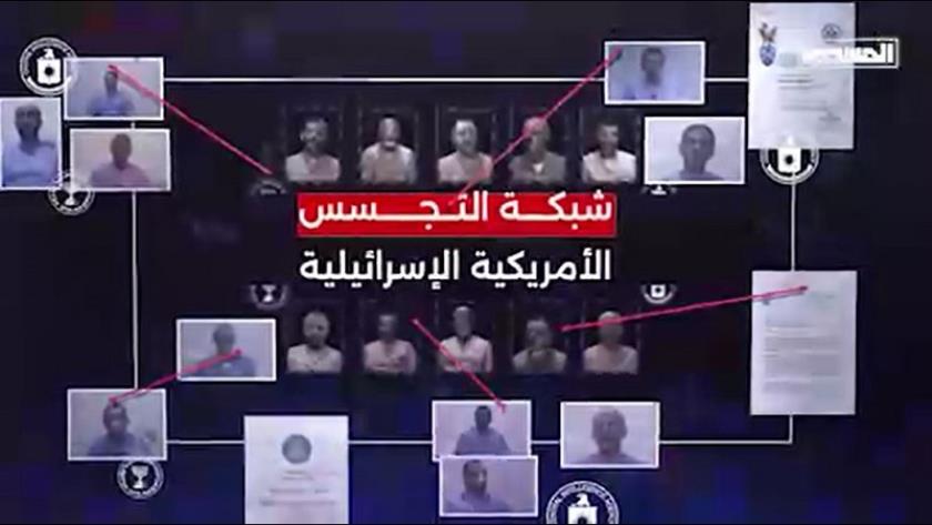 Iranpress: اليمن يكشف عن إلقاء القبض على شبكة تجسس أمريكية إسرائيلية