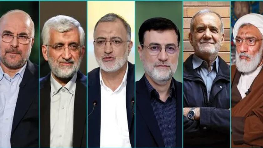 Iranpress: لمحة عن الحياة السياسية للمرشحين الستة المشاركين في منافسة الانتخابات الرئاسية 