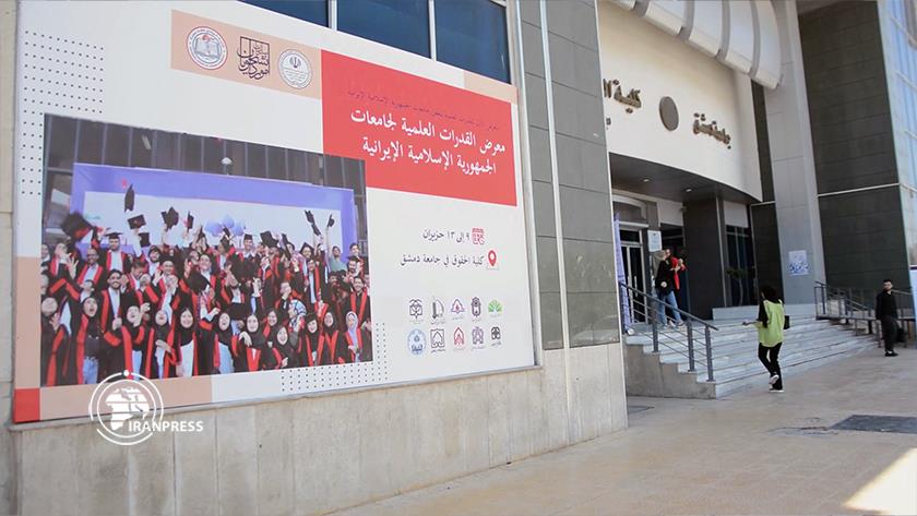 Iranpress: القدرة العلمية للجامعات الإيرانية في خدمة العالم الإسلامي