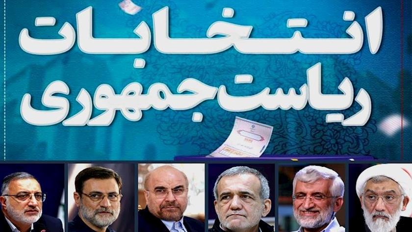 Iranpress: بدء المناظرة التلفزيونية الاولى بين مرشحي انتخابات الرئاسة الإيرانية