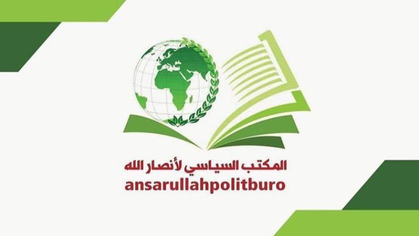 Iranpress: حركة أنصار الله اليمنية: حماس ما تزال قوية ومتماسكة