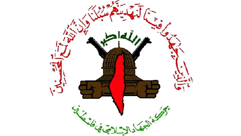 Iranpress: الجهاد الإسلامي: الاحتلال يسعى بشكل ممنهج إلى قتل وتصفية الفلسطينيين