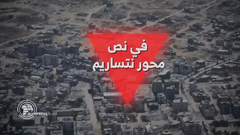 Iranpress: شاهد.. إغارة للقسام على محور نتساريم وتفجير جيبين للاحتلال