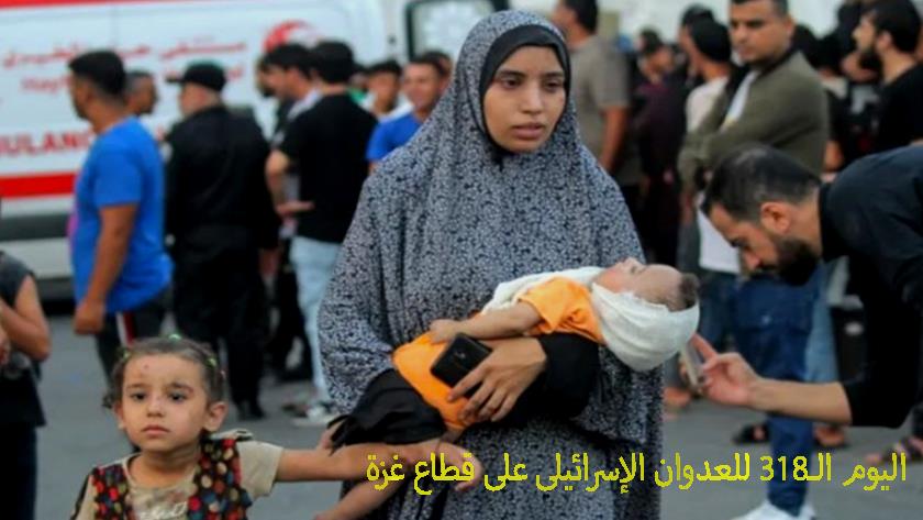 Iranpress: آخر التطورات في غزة لليوم الـ318 للعدوان الإسرائيلي