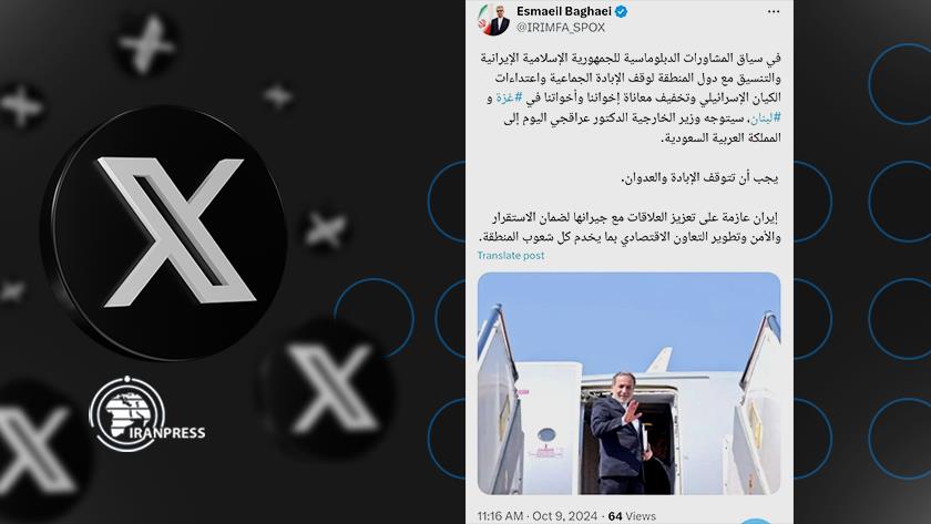 Iranpress: وزير الخارجية الإيراني غادر طهران متوجهًا إلى السعودية 
