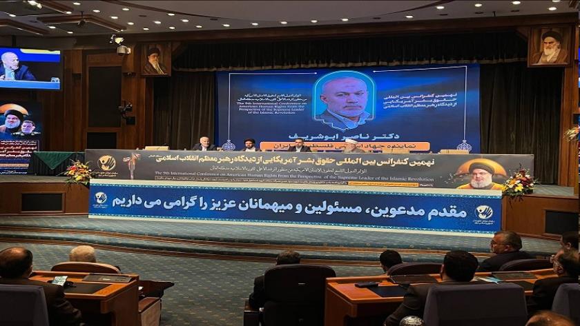 Iranpress: طهران.. انطلاق المؤتمر الدولي الـ 9 لحقوق الإنسان الأمريكية 