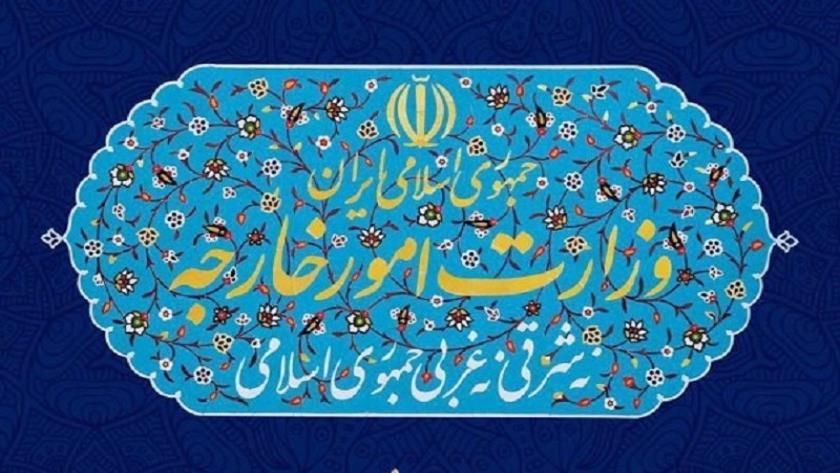 Iranpress: الخارجية الإيرانية تستدعي السفير المجري