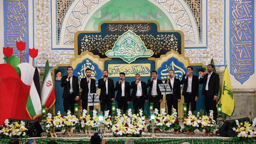ایران برس: الاحتفال بذكرى مولد السيدة زينب (عليها السلام) في حرم الإمام الرضا (عليه السلام)