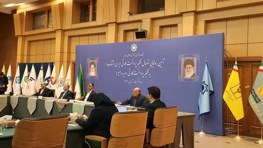 ایران برس: تدشين المرحلة الأولى من مشروع ربط نظامي الدفع الإيراني والروسي ببعضهما البعض