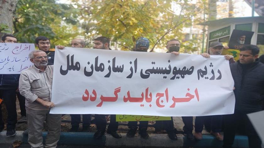 Iranpress: دعوات في طهران لإخراج الكيان الصهيوني من الأمم المتحدة