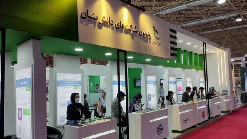 Iranpress: مشاركة شركات معرفية إيرانية في المعرض الدولي ‘أجروتيك’ بأوزبكستان