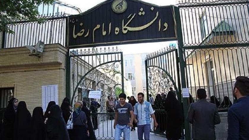 Iranpress: تخرج أكثر من 2000 طالب غير إيراني من جامعة الإمام الرضا (ع) الدولیة