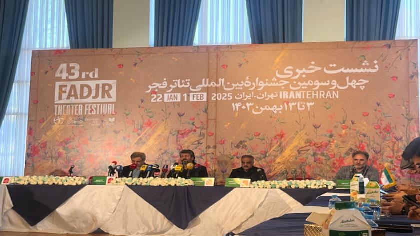 Iranpress: طهران تستضيف الدورة الثالثة والأربعين لمهرجان فجر الدولي للمسرح