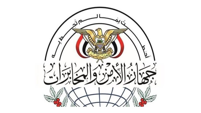 ایران برس: اليمن.. إفشال أنشطة عدائية لجهاز الاستخبارات البريطاني والسعودي
