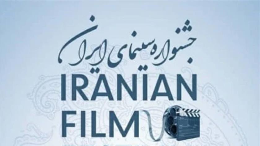 Iranpress: مهرجان الأفلام الإيرانية في ماليزيا