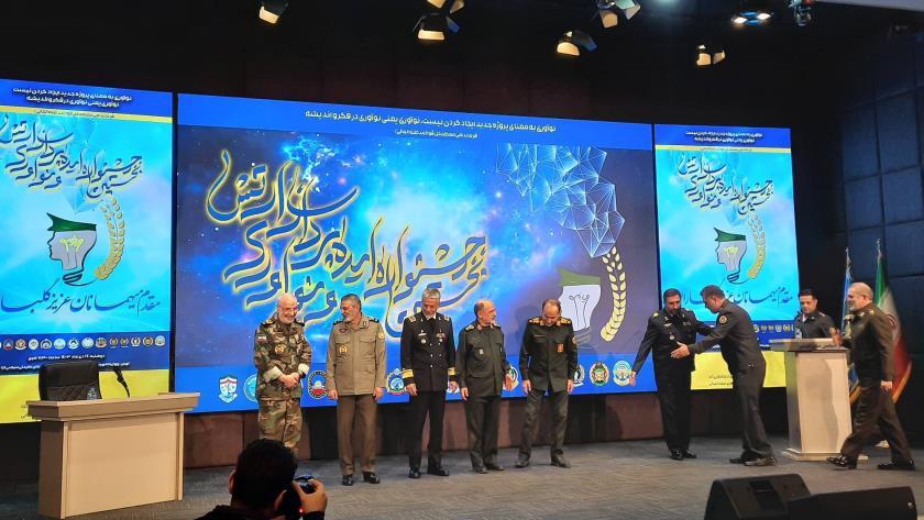 Iranpress: مهرجان الأفكار والحداثة يختتم أعماله