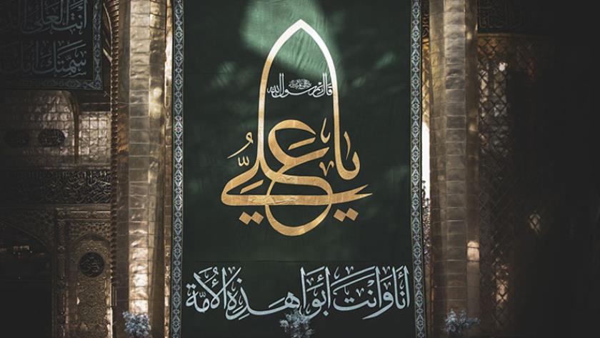 Iranpress: إحياء ذكرى مولد أمير المؤمنين الإمام علي عليه السلام ويوم الأب في إيران