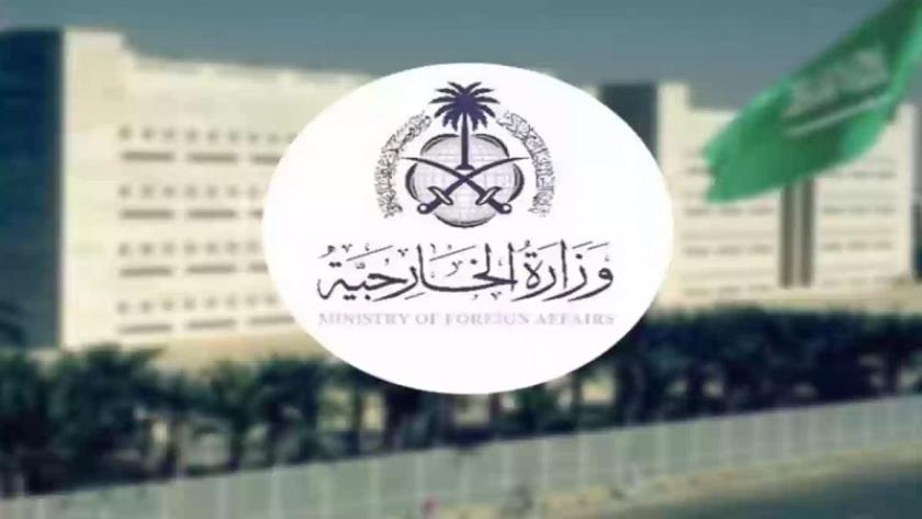 Iranpress: السعودية تدين تصريحات نتنياهو حول تهجير الفلسطينيين