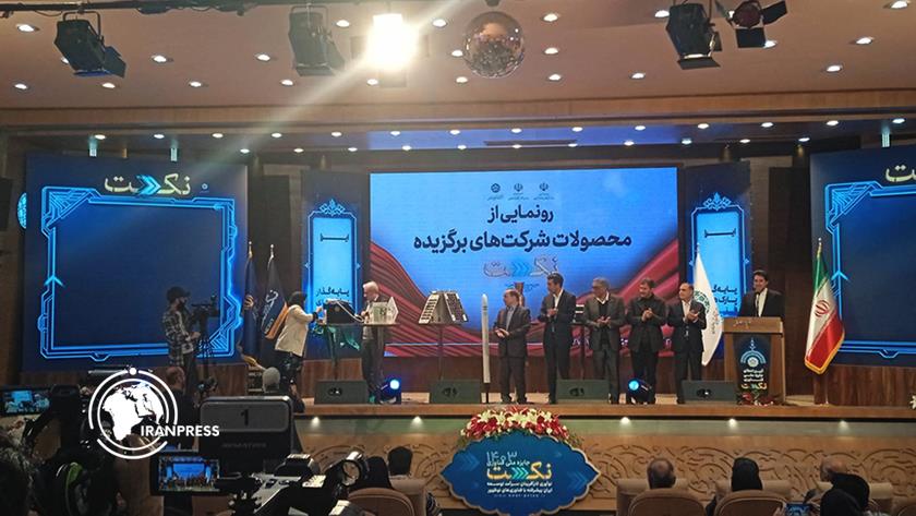 Iranpress: اختتام الدورة الثانية لجائزة ‘نكست’ الوطنية بمدينة أصفهان