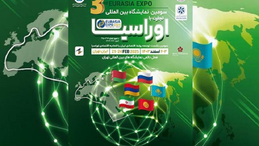 Iranpress: الرئيس الإيراني يتفقد معرض التجارة الدولي مع أوراسيا