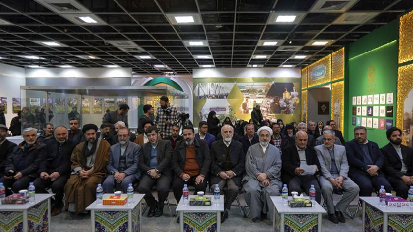 Iranpress: انطلاق فعاليات المعرض الدولي الـ18 للقرآن الكريم والعترة في مشهد