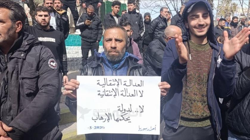 Iranpress: احتجاجات ضد سلطة الجولاني في السويداء رفضًا لسياساتها