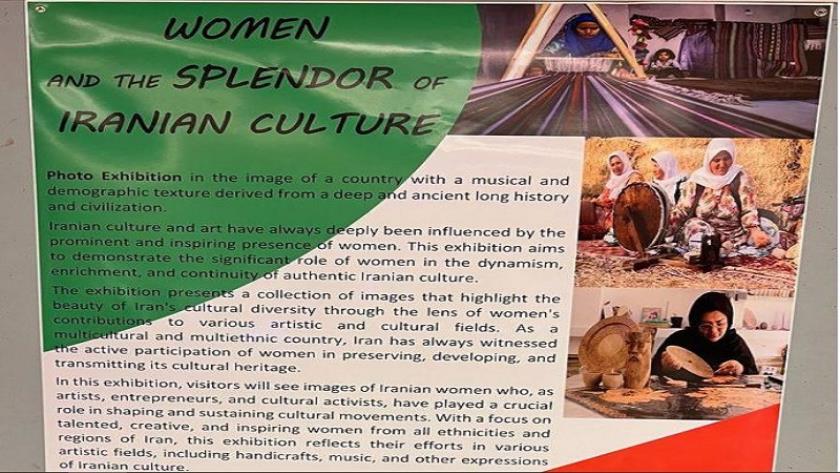 Iranpress: جنيف تستضيف معرض الصور ’’النساء وعظمة الثقافة الإيرانية‘‘