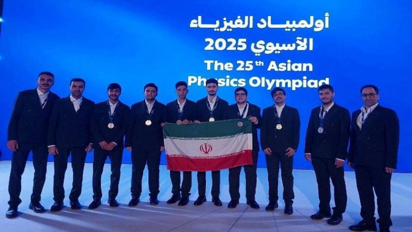 Iranpress: تألق الطلاب الإيرانيين في أولمبياد الفيزياء الآسيوي 2025