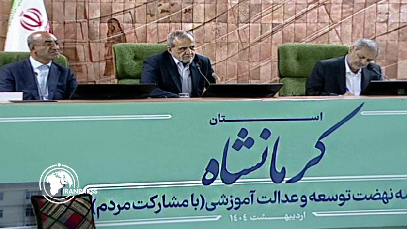Iranpress: بزشكيان: لا يمكن لترامب أن يجد فينا عيبًا يعيّرنا به + فيديو