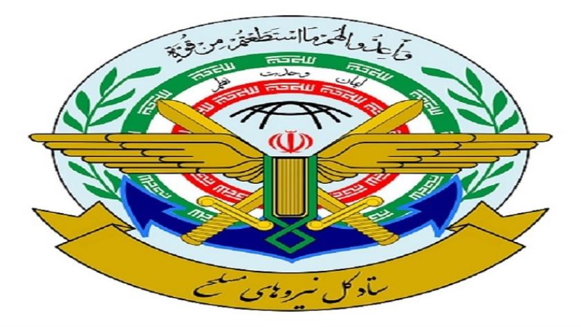Iranpress: هيئة الأركان العامة الإيرانية: مستعدون لمواجهة أي أعمال شريرة أو أخطاء استراتيجية 