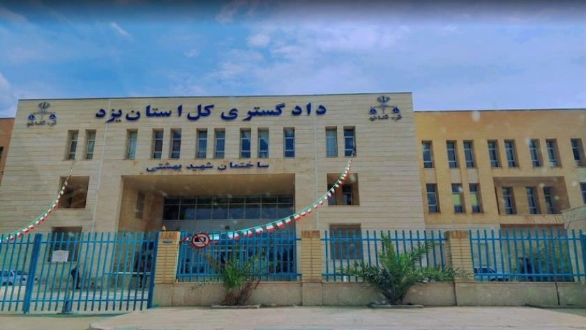 Iranpress: اعتقال 5 أشخاص بتهمة تصوير مواقع حساسة والتجسس لصالح إسرائيل