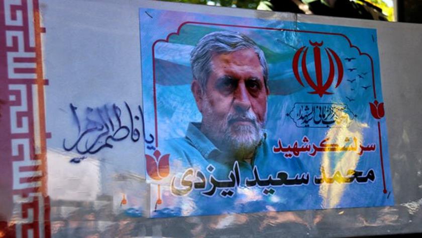 Iranpress: تشييع جثمان الشهيد اللواء «محمد سعيد إيزدي» في مدينة قم المقدسة جنوبي طهران