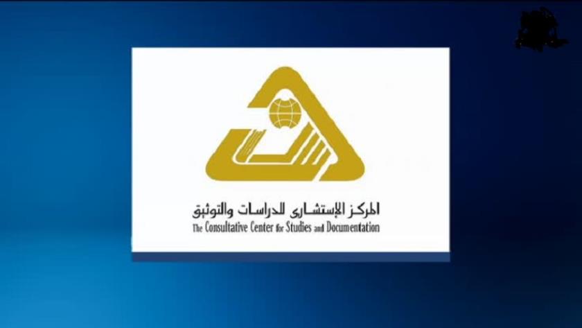 Iranpress: ندوة في بيروت: إيران ترسّخ معادلة ردع جديدة بعد كسر العدوان الإسرائيلي