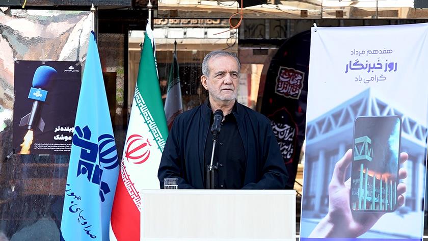 Iranpress:  بزشكيان: الصحفيون أحبطوا مخطط العدو وكشفوا الحقيقة في الحرب الـ12 يوماً + فيديو