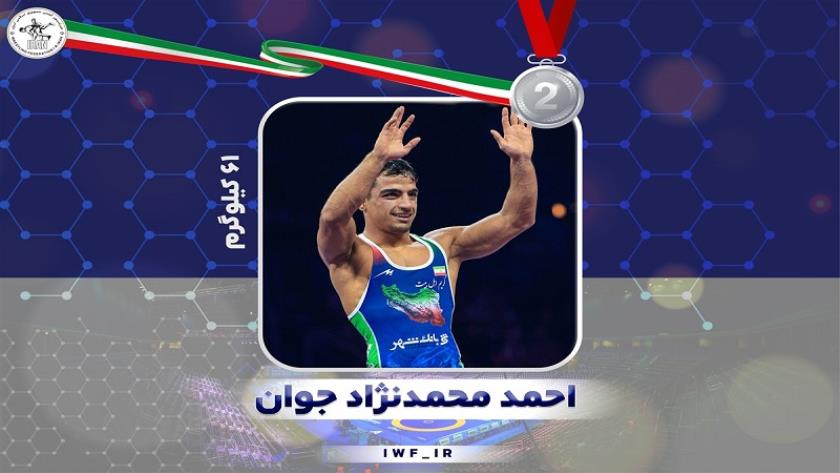 Iranpress: الإيراني أحمد محمد نجاد جوان يهدي فضية إلى بلاده في أول مشاركة دولية له