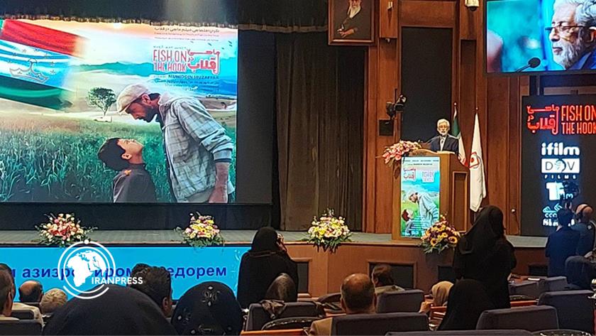ایران برس: إزاحة الستار عن الفيلم الإيراني الطاجيكي "سمكة عالقة بالصنارة" في طهران