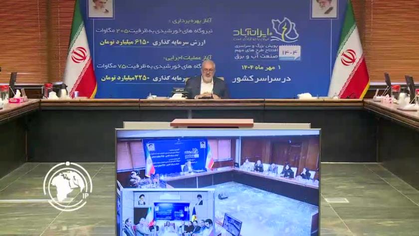 ایران برس: خطوات إيران نحو الطاقة النظيفة 
