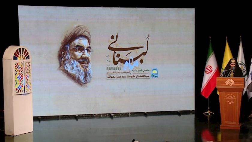 Iranpress: ‘القمر اللبناني’.. مجلس الشعر والأدب تخليدا للشهيد السيد حسن نصر الله