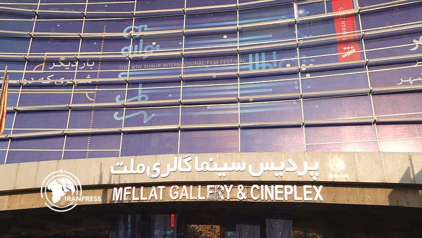 ایران برس: انطلاق الدورة الـ9 لمهرجان أفلام الحضر السينمائي الدولي في طهران