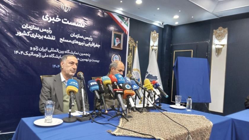 ایران برس: الخميس المقبل.. انطلاق الدورة الـ5 لمعرض ’’إيران جيو‘‘ 