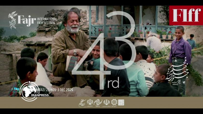 ایران برس: افتتاح الدورة الـ43 لمهرجان ‘‘فجر’’ السينمائي العالمي بفيلم مُرمَّم لكيارستمي + فيديو